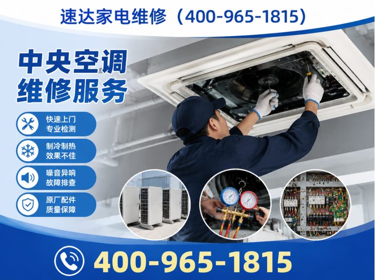 清远空调维修展示图
